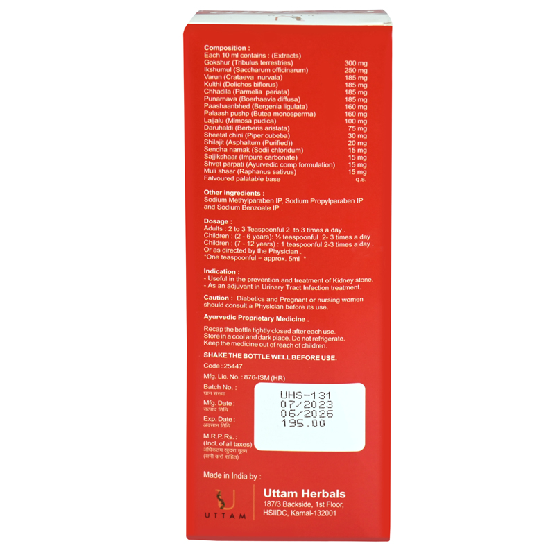 Nicolith Syrup 200ml