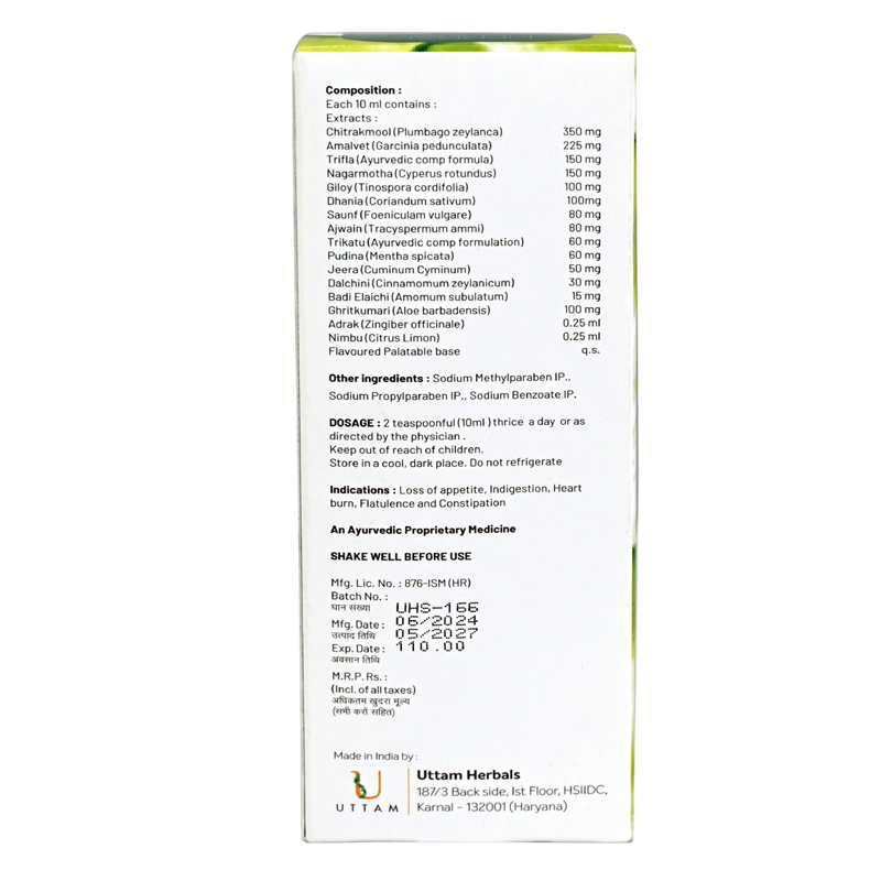 U-Dizst syrup 200ml